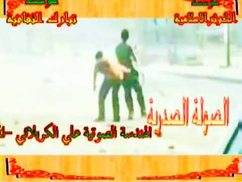 علي الكربلائي و سيد حيدر الماجدي اسمك هيبه صفكات قديمه ارشيف ابو مجتبى المالكي