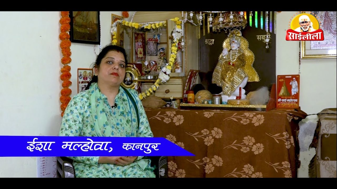 Episode -33 !!Mere Sai Mera Vishwas!!  Real Life Experiences Of Sai Baba devotees. Om Sai Ram!!