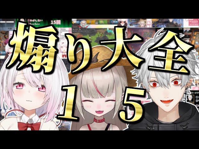 椎名唯華 可愛い子ぶるが葛葉には通じずボロクソに言われてしまう にじさんじ切り抜き Litetube