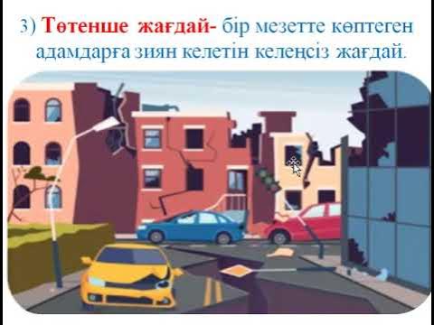 Тыңдаған порно, ой.