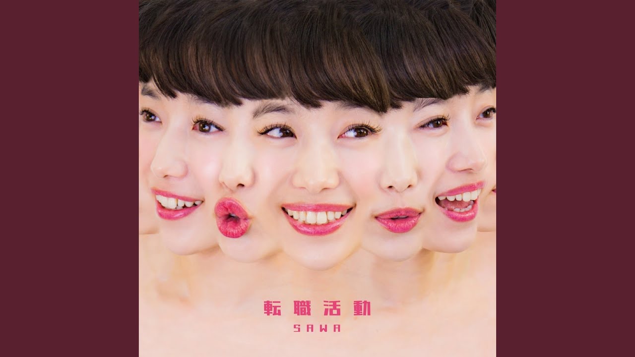 いけない恋 Youtube いけない恋 Youtube