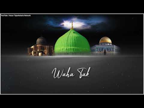 Shab e Meraj Status | Shab e Meraj WhatsApp Status | shab e meraj status 2024 | islamic status 2024