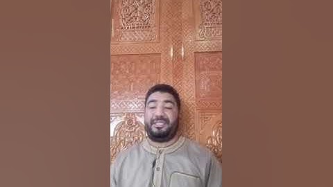 سورة الكهف كاملة بصوت القارئ خليل ديدي قراءة تشفي كل حزين مهموم khalil didi  sort lkahf