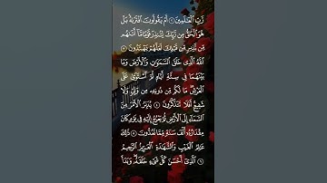 سورة السجدة مكية رقم السورة: 32 - عدد آياتها : 30 عدد كلماتها 374  اسمها بالانجليزي The Prostration