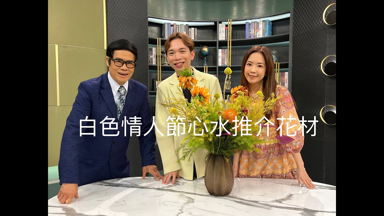 白色情人節心水推介花材| 大師SOLOMON 花藝教室 | 家居鮮花插花擺設