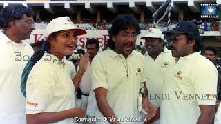 Telugu, Kannada Star Cricket Match at Bangalore | Chiranjeevi, Nagarjuna, Venkatesh, BalaKrishna