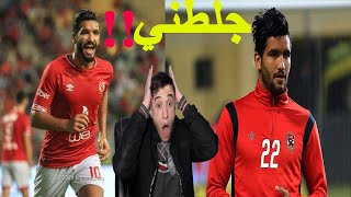 ردة فعل جزائري? يشاهد لاول مرة صالح جمعة اللاعب لجلطني بمهاراته