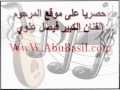 علوي فيصل علوي عيني لغيري جلسه خاصه رائعه