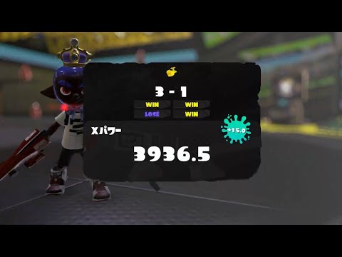 トゥーンデーモン　特大エラー　枠ズレ XP4000まで遂にあと400です XP3600～【Splatoon3】 - YouTube