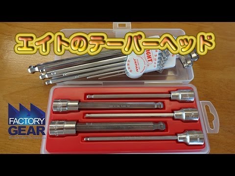 なんとパワーMAX！！8倍！つけるだけで悪縁を断つ！縁切りペンダント８ 舐めにくい！丈夫と人気のエイトのテーパーヘッドボールポイントHEX