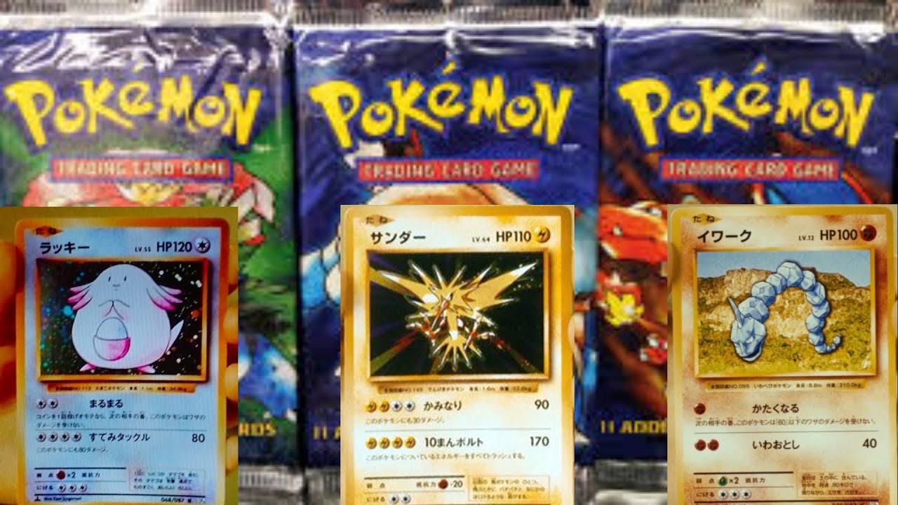 Pokemon TCG Onix Chansey and Zapdos BASE SET REMAKES IN EVOLUTIONS