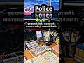 एक बार वर्दी में आने दे 🙏 | Police Motivation Status 2026 🚔🔥 #police #motivation #shorts
