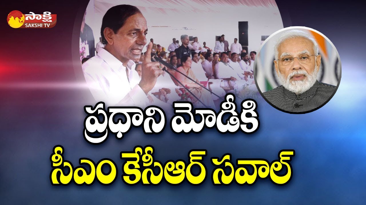 CM KCR Challenge to PM Modi TRS Public Meeting | NTR Stadium | Sakshi TV