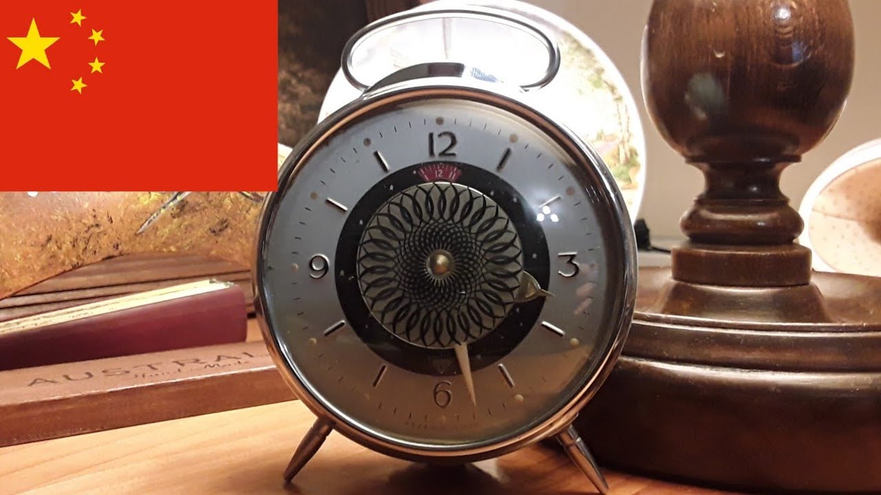 Vintage 1950s Space Age Diamond Kaleidoscope Effect Alarm Clock from China!