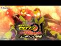 【公式】『劇場版 仮面ライダーゼロワン REAL×TIME』エンディング映像