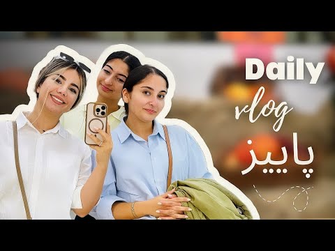 عسل با طعم روغن بالزامیک  