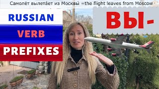 Russian Verb Prefixes / Prefix ВЫ (RUS SUBS)