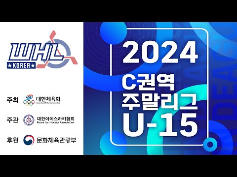 2024 주말리그 C권역 15세이하 혼성부 2Round 중등부 (제니스어벤져스C VS 달구벌스포츠  )