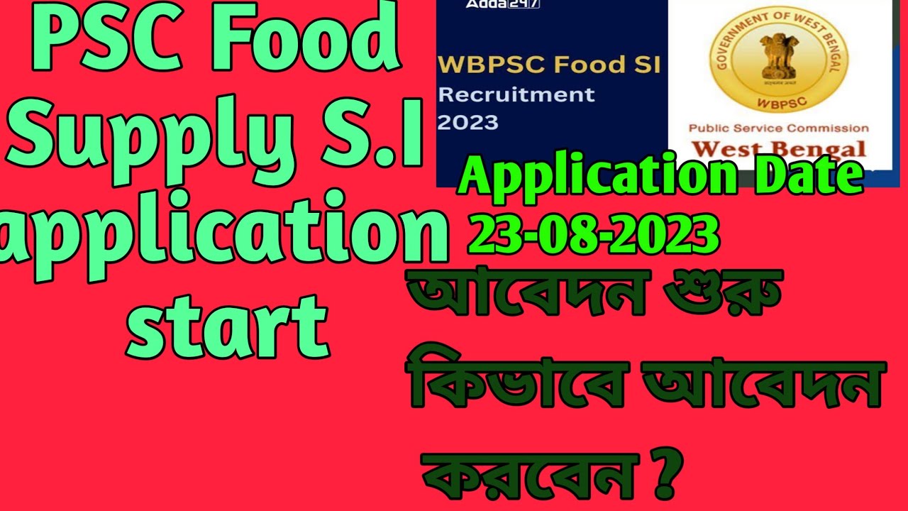 PSC# West Bengal# Food Supply S.I application Notification 🙏🙏