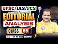 UPSC IAS/ PCS 2026 | The Hindu Editiorial Analysis | The Hindu Analysis Class 66 | Sanjan Sir