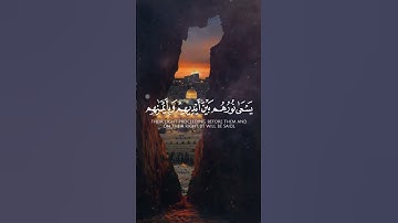 من ذا الذي يقرض الله قرضا حسنا || عبدالعزيز العسيري من سورة الحديد #قرآن
