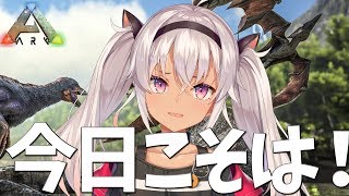 【ARK】文明を築きたい。欲を言えば教科書に載りたい。【魔使マオ/にじさんじ】