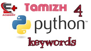 தமிழில் | Keywords in Python | E+ Academy | Python video 4