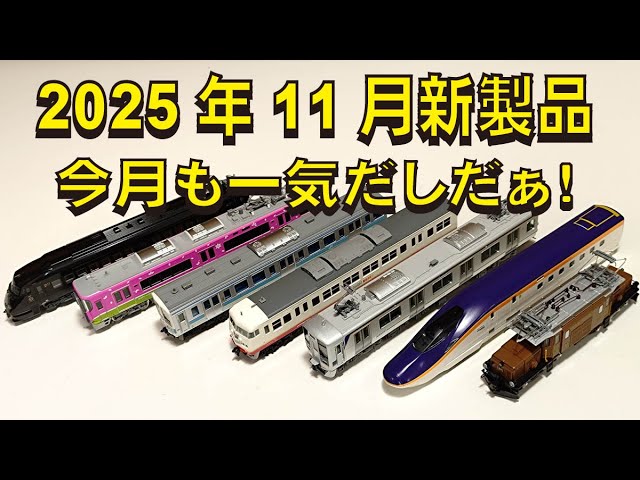 鉄道模型】KATO 415系100番代(九州色) 4両基本セット 開封・紹介【N