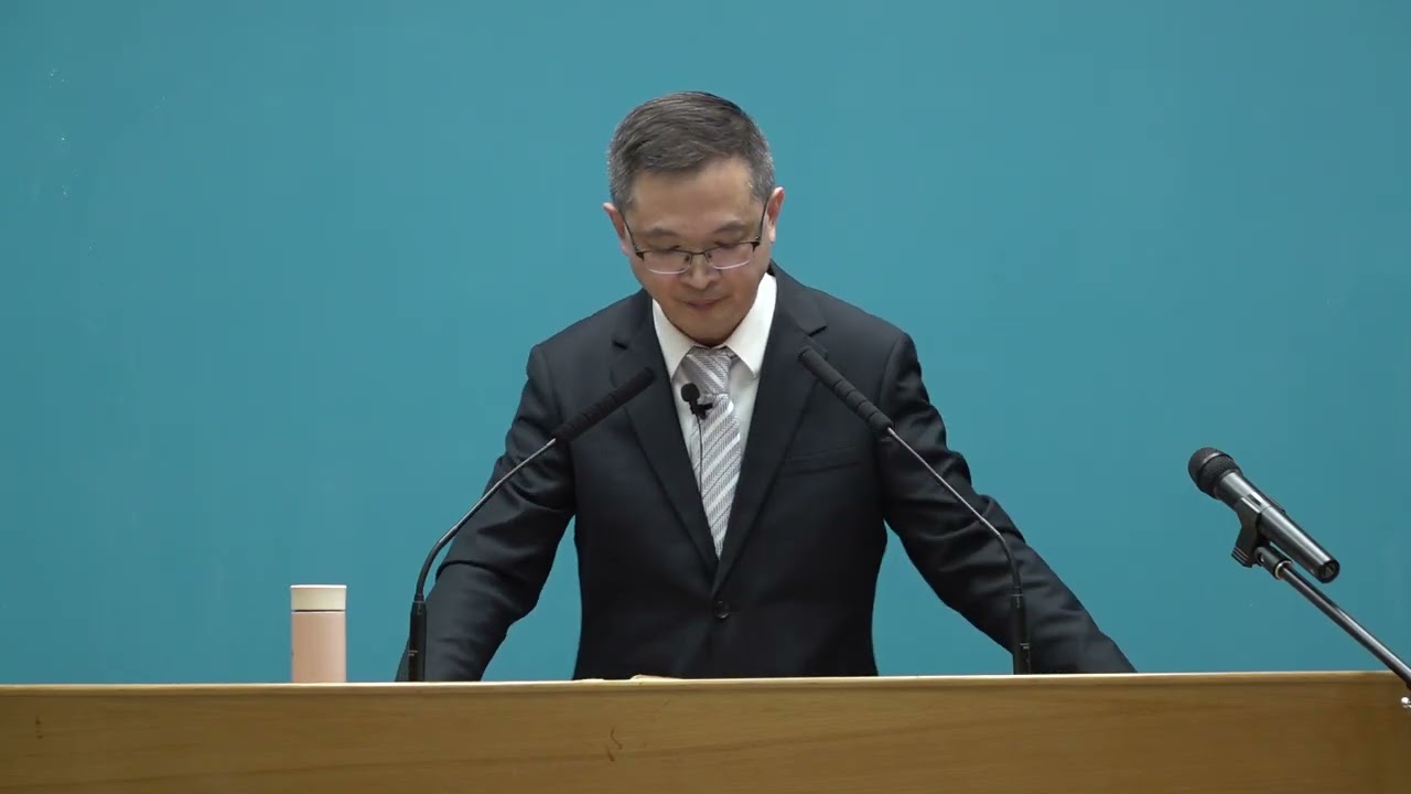 台北市召會文山二三大區在職成全訓練20251221_權柄與順服(三)(2/3)楊其道弟兄