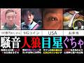 【イカゲーム3】考察:ファイナリストの伏線回収(解説) 【ネタバレあり】|Netflix世界1位の衝撃作を徹底考察 ドラマ 赤ちゃん
