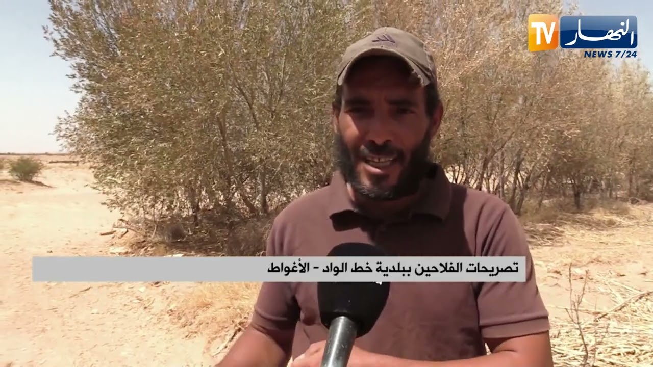 الأغواط: فلاحو منطقة خط الواد يطالبون بتراخيص لحفر الآبار لسقي محصولهم الفلاحي