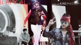 jignesh kaviraj tu mari ny to koi ni nay.....|||||||| Mix By Dj Montu|||