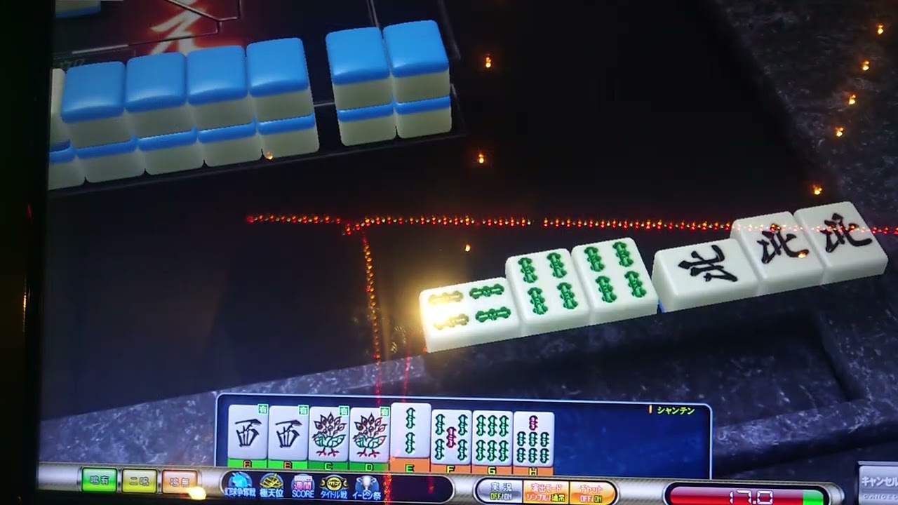 セガNET麻雀 MJArcade プロ卓3人打ち 認定雀士を目指して201