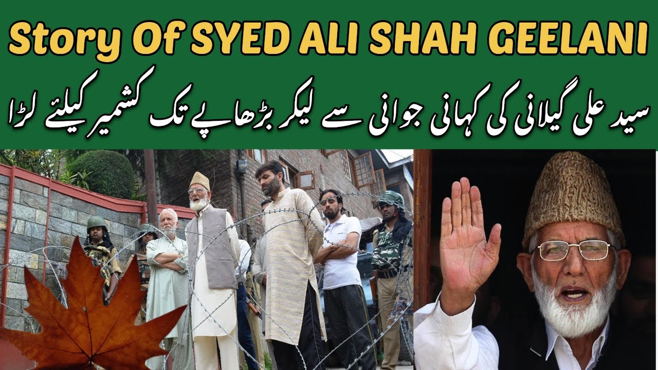 Story Of Syed Ali Shah Geelani Marhoom | The Leader Of Kashmir Sacrificed His Whole Life | Maasb TV