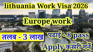 Lithuania Working Visa from Nepal 2026 | Lithuania work visa open | working visa 2026 | Europe Work