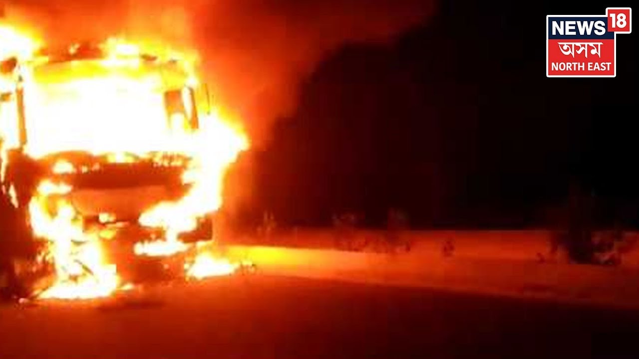 Biswanath Accident Victim Identified Through His Girlfriend's Message