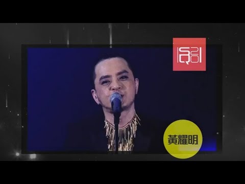SQ 20 週年盛世音樂會 (Cantonese)