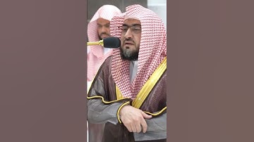 سورة الشمس للشيخ بندر بليلة صلاة المغرب