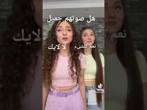 التوأم التركي على أغنية بانا بانا التركية