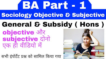 BA Part 1 Sociology Objecive & Subjective / ba 1st year exame very important Question