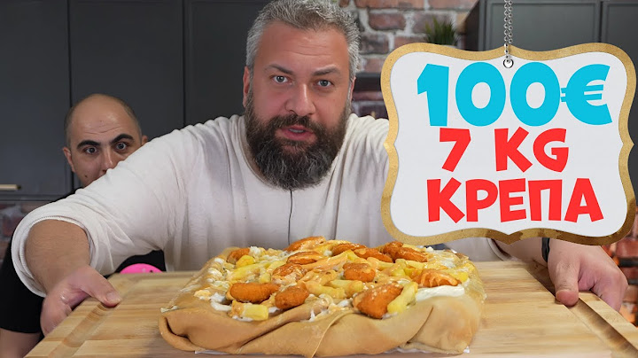 Οι πιο ακριβες κρέπες στην Ελλάδα