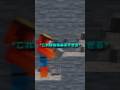 誰もが通るマイクラの道【マイクラ】