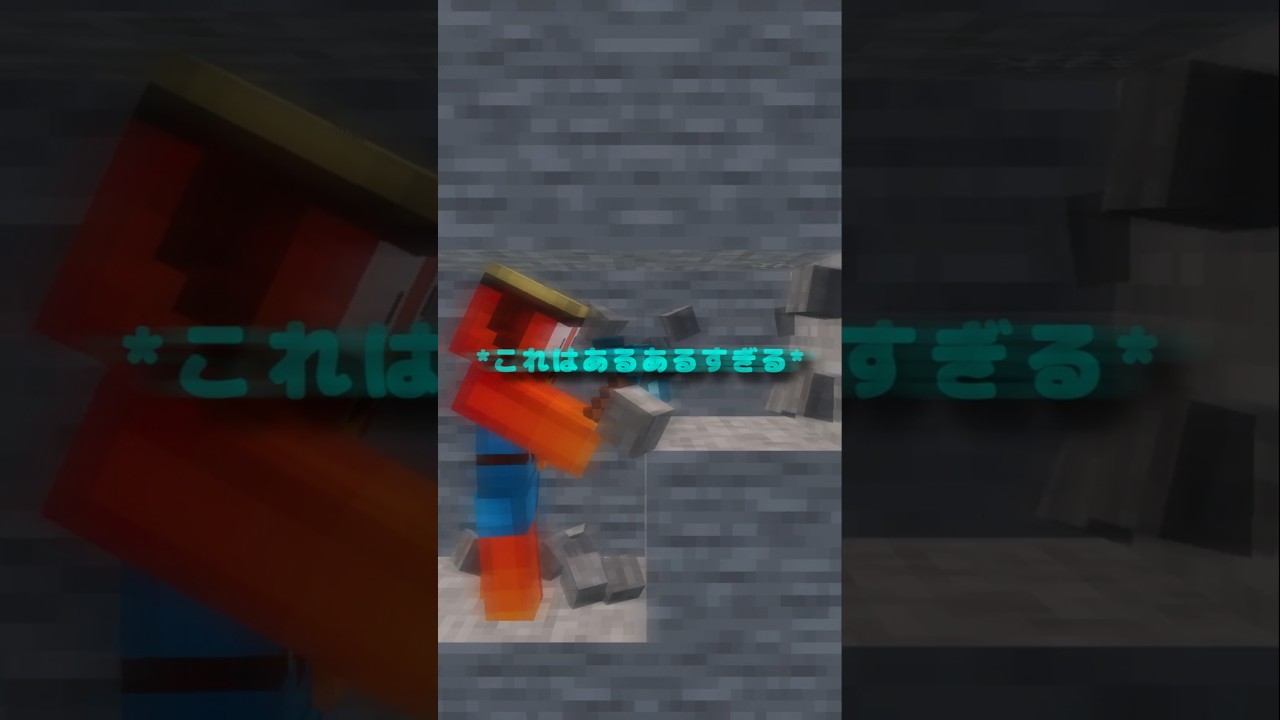 誰もが通るマイクラの道【マイクラ】