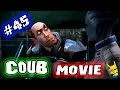 ▶Movie Coub # 45 🎬 Лучшие кино - коубы. ( Приколы из фильмов, сериалов и мультиков )