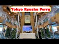 【Ferry in Japan】Tokyo Kyushu Ferry 'SOLEIL' trip ~ Fukuoka to Tokyo #ferry #japan