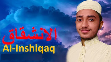 Surah Al Inshiqaq Qari Abu Rayhan قاري أبو ريحانسورة الإنشقاق@WorldMuslimMedia