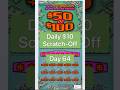 $50 or $100 | Ep. 64 Daily $10 Scratch Off #newyorklottery #scratchofftickets #shorts #lottery