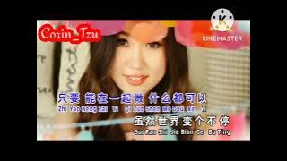 Karaoke Ai Hen Jian Dan (Female)