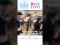 【Our Bright Parade】ホロプレEXPOに向けて練習中！！【 #ホロリスオーケストラ 】