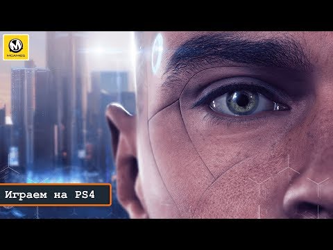 Video: Detroit Eksklusif PlayStation 4: Become Human Mempunyai Tarikh Pelepasan